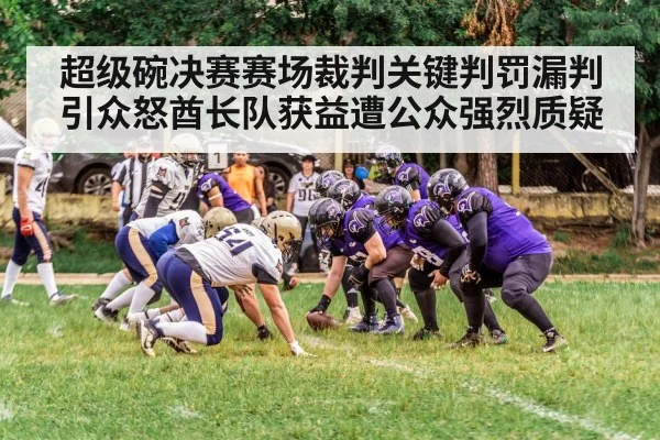 American football game action