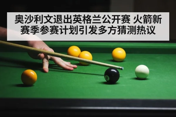 snooker player cue action